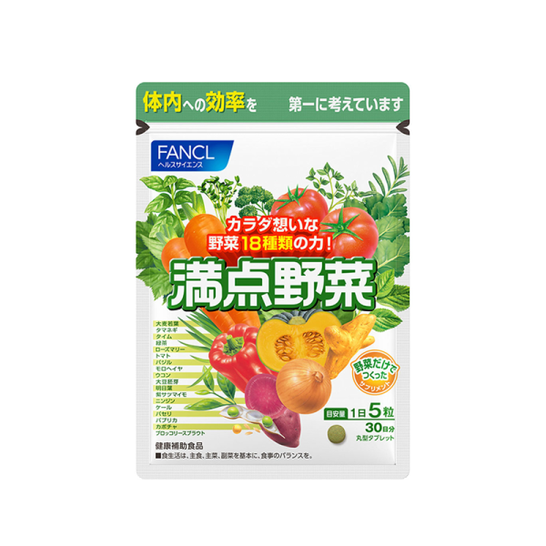 FANCL All-in-One Vegetable Supplements 150 Capsules