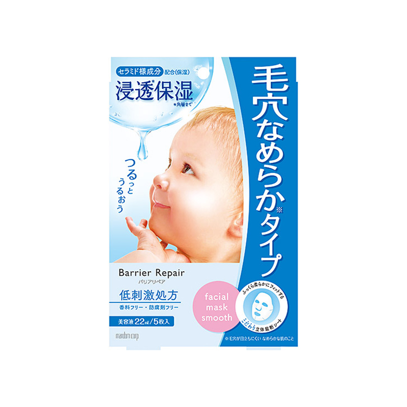 MANDOM BARRIER REPAIR Facial Mask With Hyaluronic Acid 5sheets - Image 5
