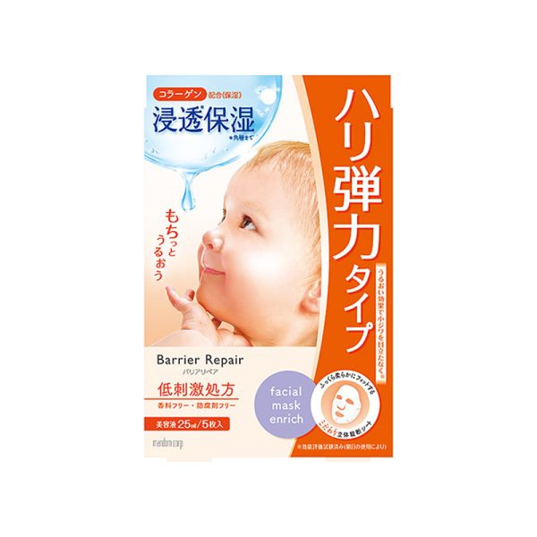 MANDOM BARRIER REPAIR Facial Mask With Hyaluronic Acid 5sheets