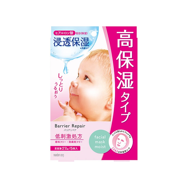 MANDOM BARRIER REPAIR Facial Mask With Hyaluronic Acid 5sheets - Image 3