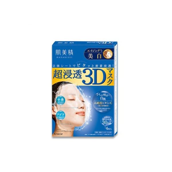 KRACIE HADABISEI Advanced Penetrating 3D Brightening Facial Mask 4 Sheets