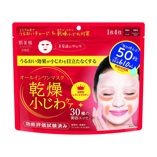 KRACIE Skin Beauty ONE Wrinkle Care All-In-One Mask 50pcs