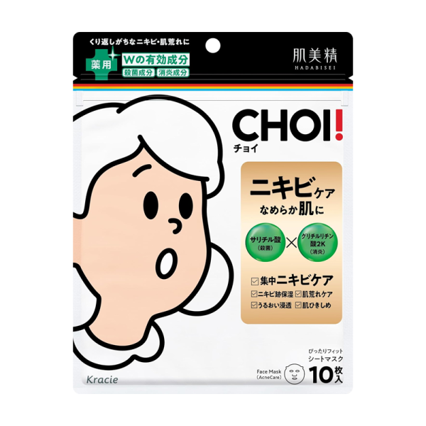 Kracie CHOI Medicinal Acne Treatment Mask, 10 pc