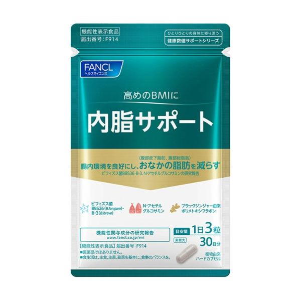 FANCL Visceral Fat Support Supplements 90capsules