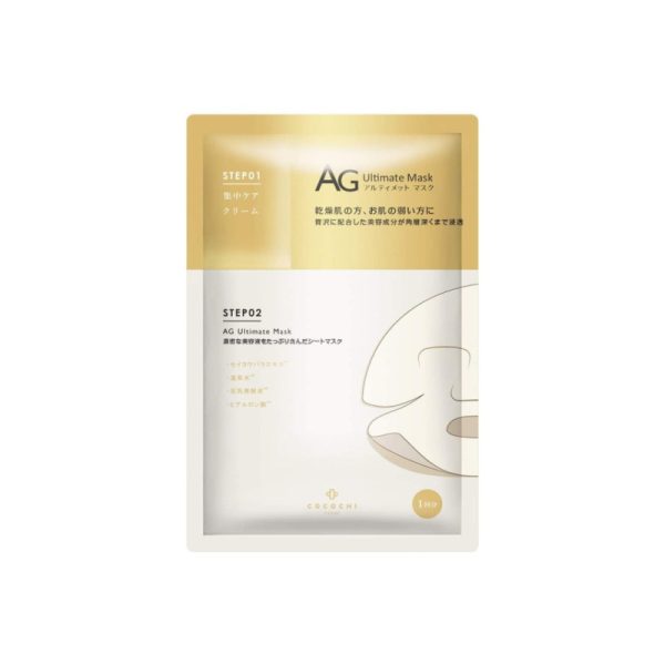 COCOCHI AG Ultimate Mask Facial Mask 5 Sheets