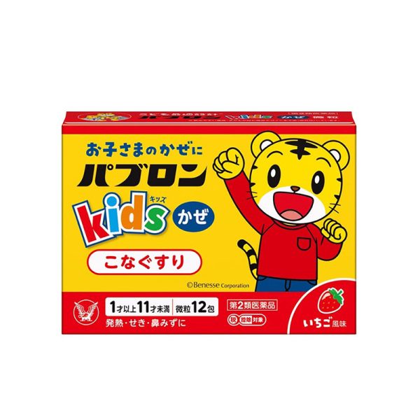 TAISHO Children Cold medicine 12 Packs
