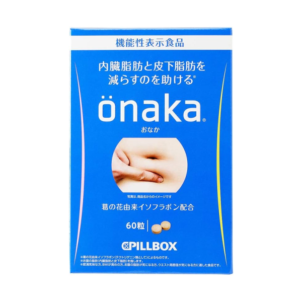 PILLBOX Onaka Herbal Fat Loss Supplement 30 mg x 60 pcs