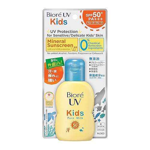 KAO BIORE UV Kids Pure Milk 70ml SPF50 PA+++ Mineral Barrier