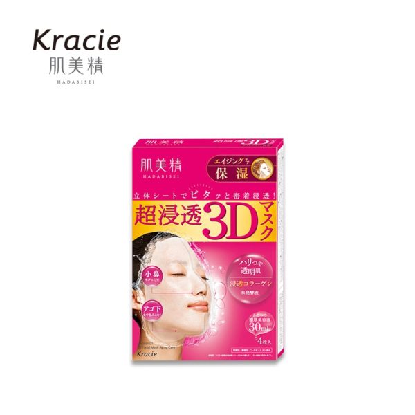 KRACIE HADABISEI 3D Collagen Moisturizing Mask 4 Sheets