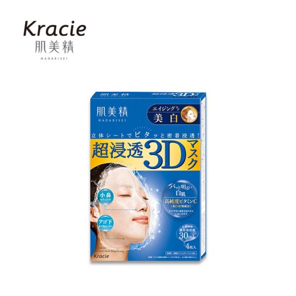 KRACIE HADABISEI Advanced Penetrating 3D Brightening Facial Mask 4 Sheets