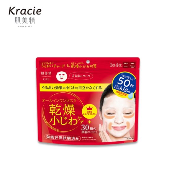 KRACIE Skin Beauty ONE Wrinkle Care All-In-One Mask 50pcs