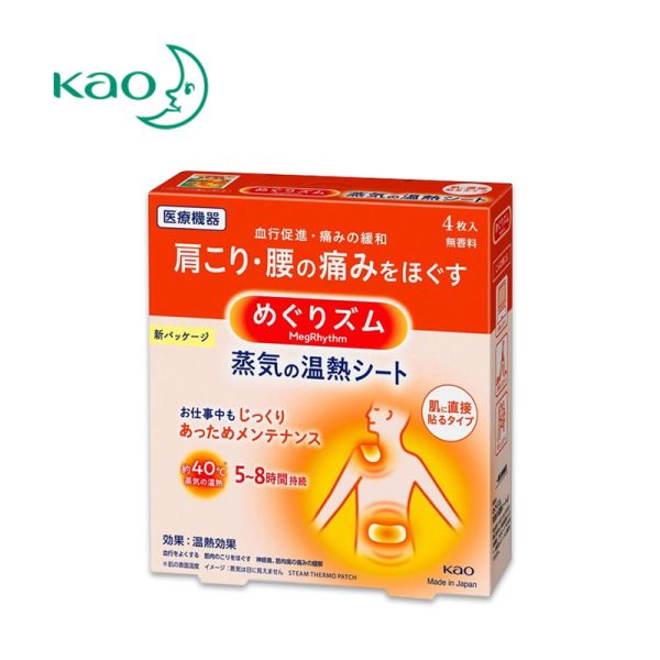 KAO MegRhythm Adhesive Heat Patches 4 pcs