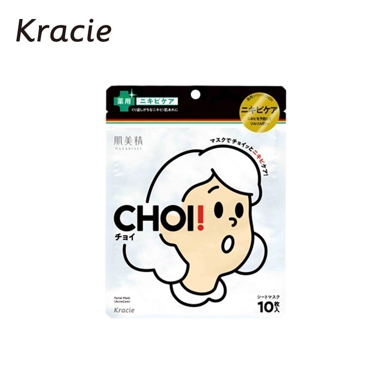 Kracie CHOI Medicinal Acne Treatment Mask, 10 pc