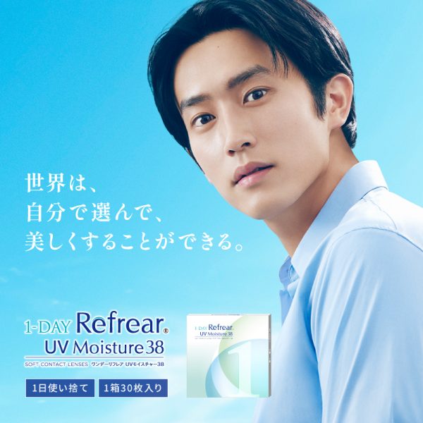 Refrear Moisture38 1Day Clear DIA|14.0mm 30pcs Color Contact Lenses