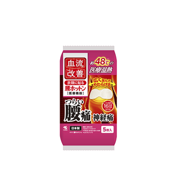 KIRIBAI Heat Pad for Back Pain 5 pcs