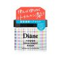 【Pre-Order】Moist Diane 3D Repair & Hydration Power Treatment Mask 230 g