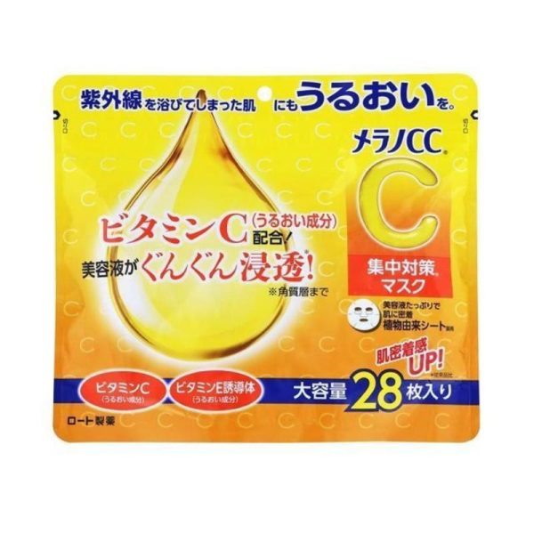 ROHTO CC Large Capacity Mask 28 pieces