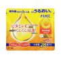 Rohto Melano CC Concentrated Vitamin C Sheet Mask 28 pcs