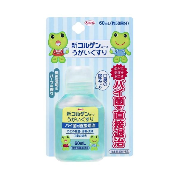 BANPRESTO KOWA Antibacterial Mouthwash 60ml