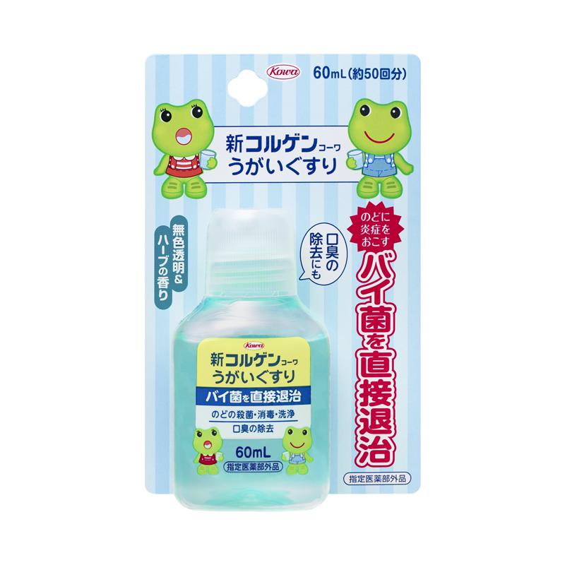 BANPRESTO KOWA Antibacterial Mouthwash 60ml