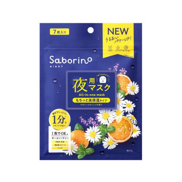 BCL Saborino Night All-in-One Mask 7 pcs