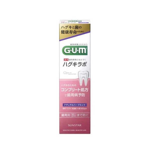GUM Lab Complete Gigival Care Natural Herbal Mint Toothpaste 85 g