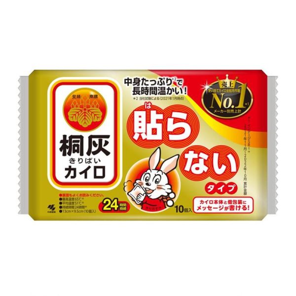 KOBAYASHI Kiriai KAIro Hand Warmer Non-stick Patch 10 pcs