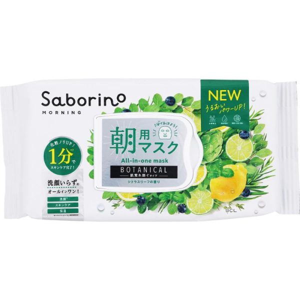 BCL Saborino Plant Essence Good Morning Mask 30 Pack