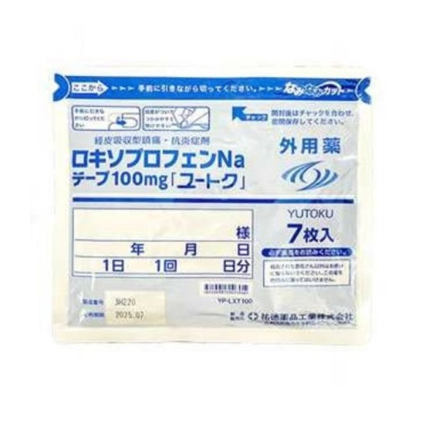 Loxoprofen Sodium Analgesic and anti-inflammatory Plaster 100mg 7pcs