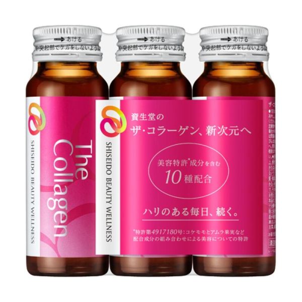 SHISEIDO The Collagen Drink 50ml X 3 Bottles