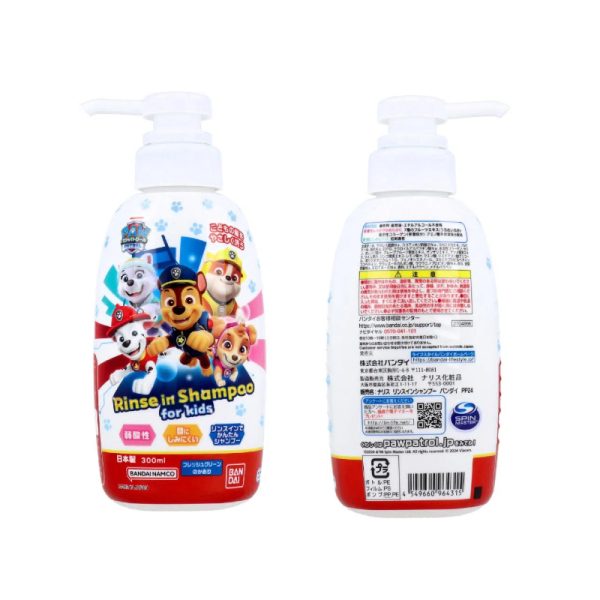 BANDAI Rinse-in shampoo Pau Patrol
