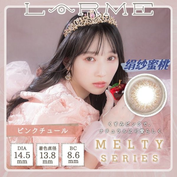 Larme Melty Pink Tulle DIA|14.5mm 10pcs Colored Contacts