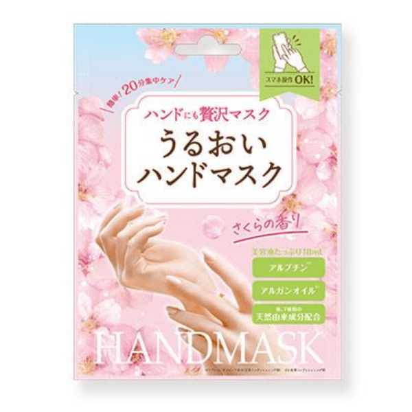Beautyworld  Luxury Hand Mask  Limited Edition Sakura Fragrance  18ml