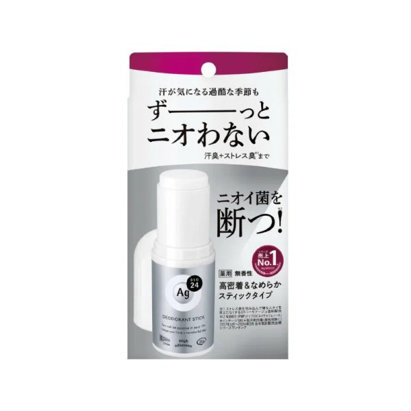 SHISEIDO Shiseido Grocery DX Deodorant Stick (Unscented) 20g