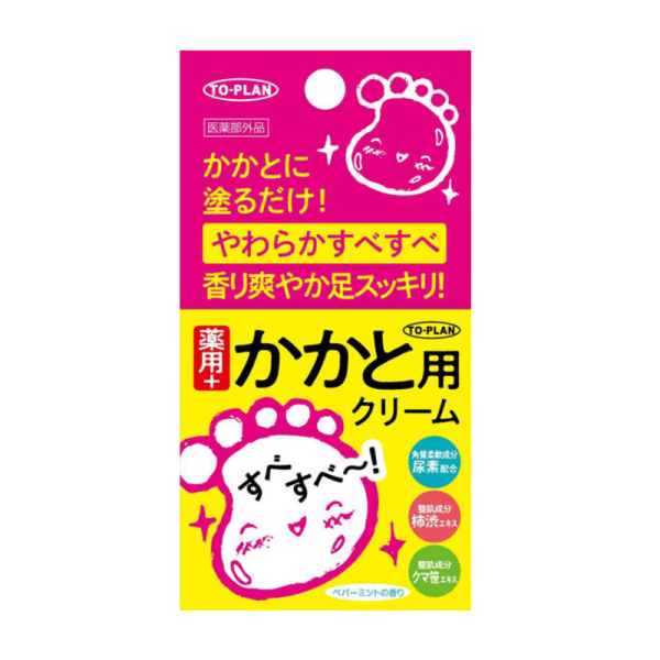 TO-PLAN Heel Repair Cream Crack Care Moisturizing Foot Cream 30g
