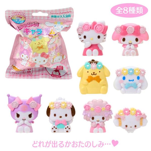 SANRIO bath ball ring badge 8 random