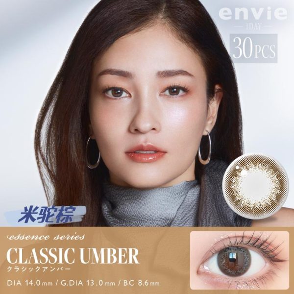envie 1Day Classic Umber DIA|14.0mm 30pcs Color Contact Lenses