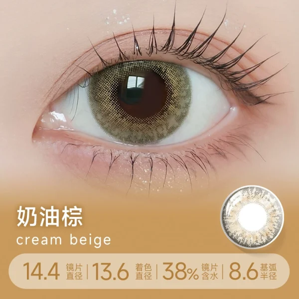 LILMOON 1Day Cream Beige DIA|14.4mm 10pcs Color Contact Lenses