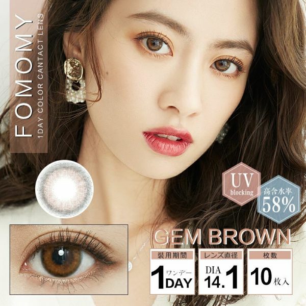 FOMOMY 1Day Gem Brown DIA|14.1mm 10pcs Color Contact Lenses