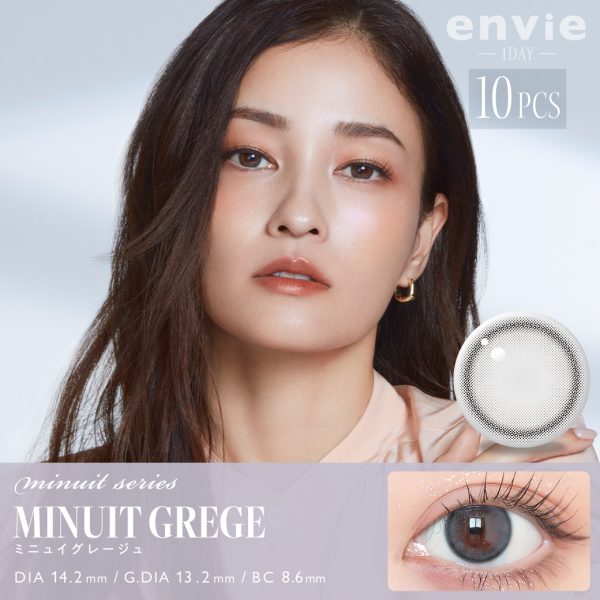 envie 1Day Minuit Grege DIA|14.2mm 10pcs Color Contact Lenses