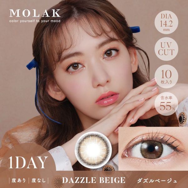 MOLAK 1Day Dazzle Beige DIA|14.2mm 10pcs Color Contact Lenses