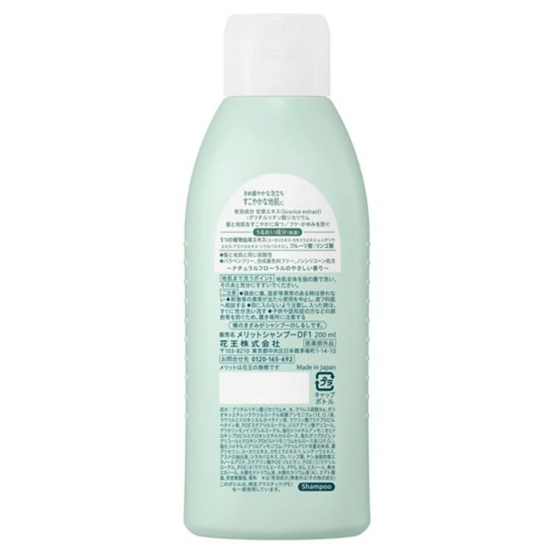 KAO Merit Shampu Regular - Image 2