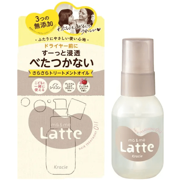 KRACIE ma&me Latte Smoothing Hair Oil 50ml