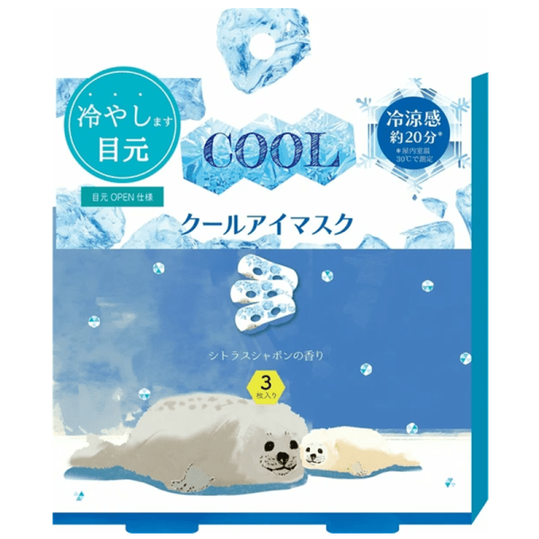 Afternoon Tea Three shirok makur eye masks