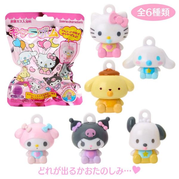 SANRIO Pacifier Baby Series Bath Balls 6 styles available at random