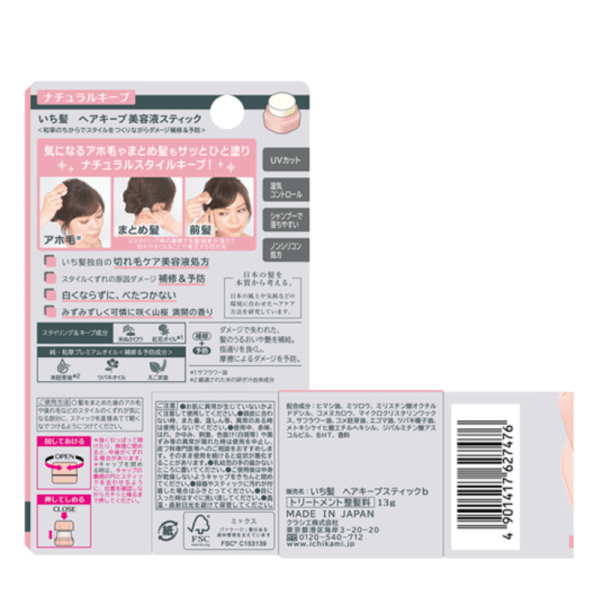 KRACIE One Hair Keep Essence Stick N Keep