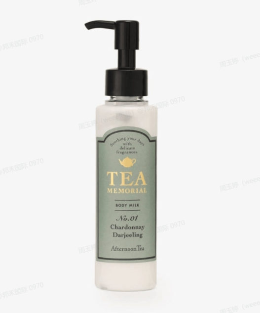 Afternoon Tea Darjeeling Black Tea Body Lotion 110g