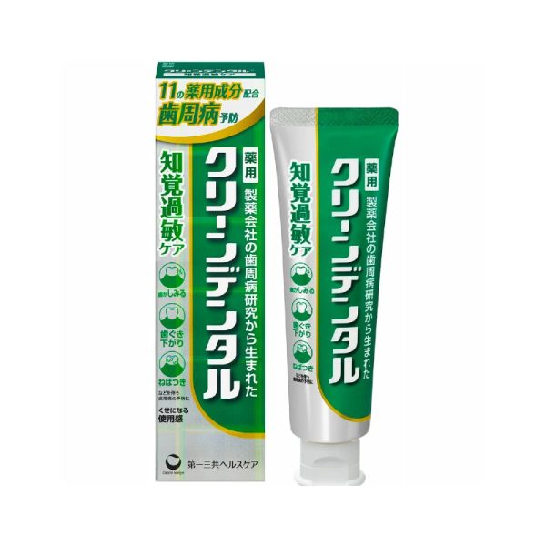 TRANSINO Sensitive?Toothpaste?100g