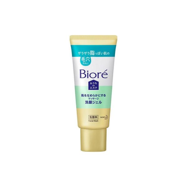 KAO Biore Skin Smooth Massage Cleansing Gel Trial Size 60g