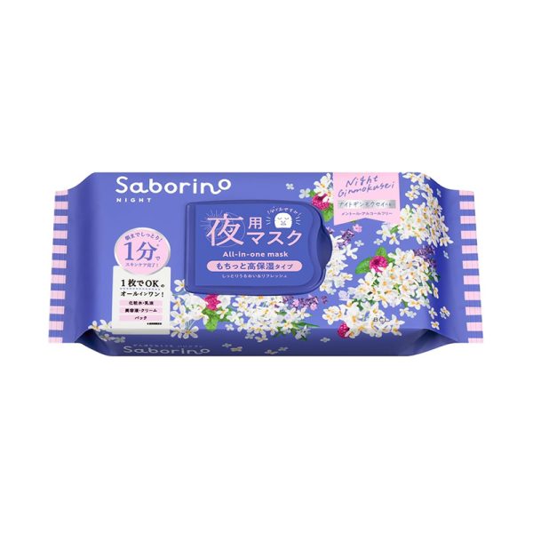 BCL Saborino Osmanthus Night Mask 30 sheets